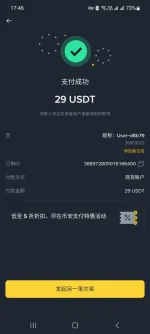 WhatsApp Image 2025-09-27 at 17.46.33.webp